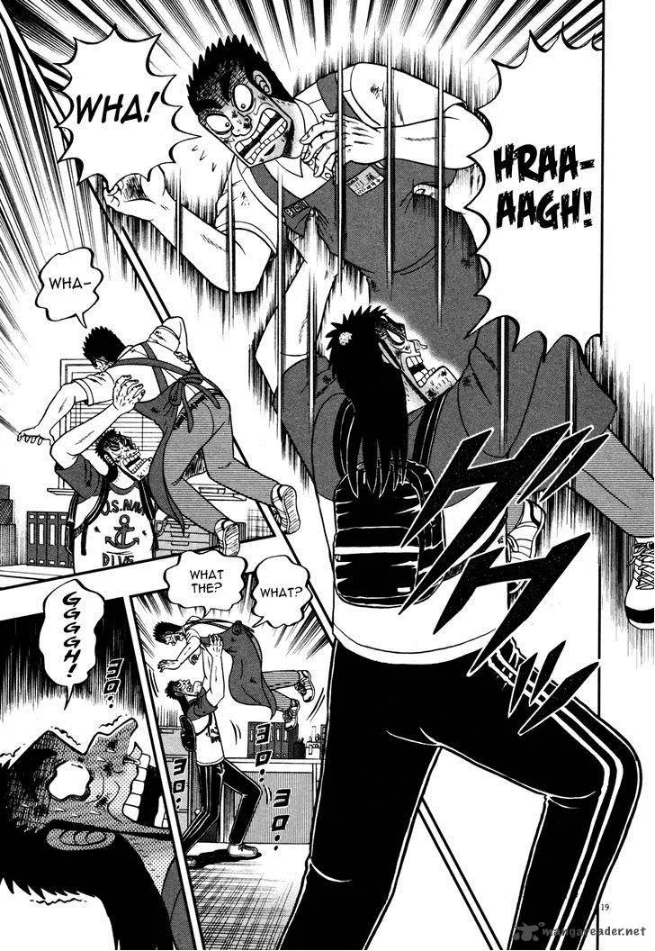 The New Kurosawa Chapter 17 page 24