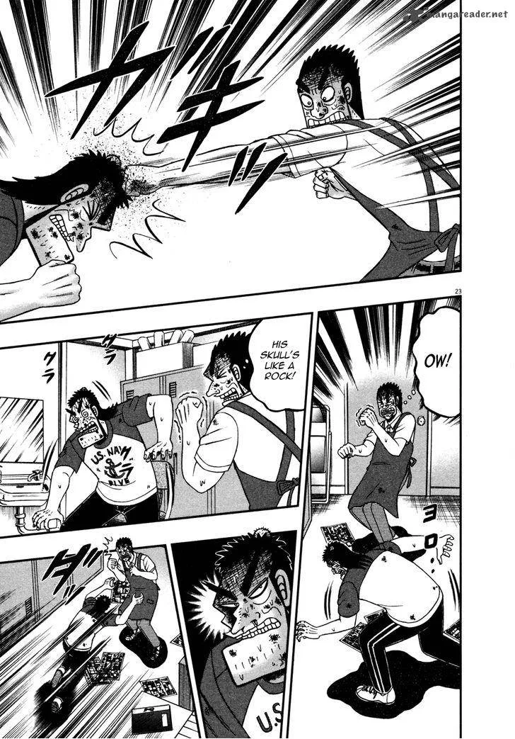 The New Kurosawa Chapter 17 page 27