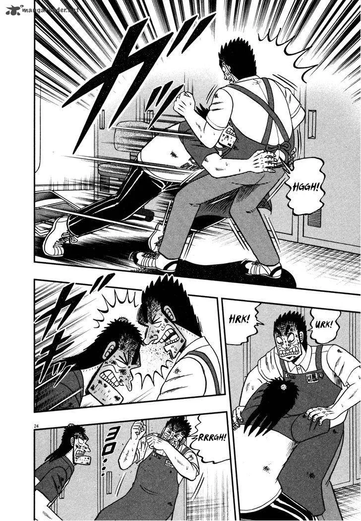 The New Kurosawa Chapter 17 page 28