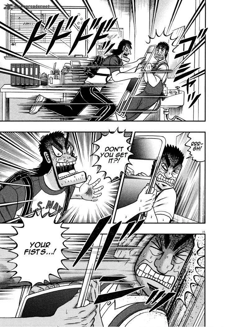 The New Kurosawa Chapter 17 page 20