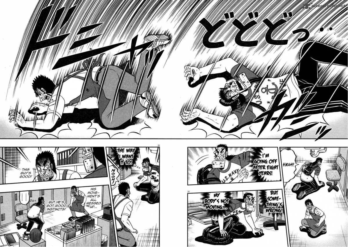 The New Kurosawa Chapter 17 page 25