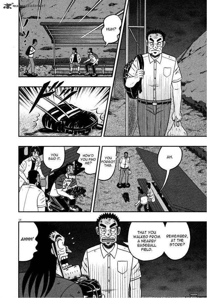 The New Kurosawa Chapter 18 page 13