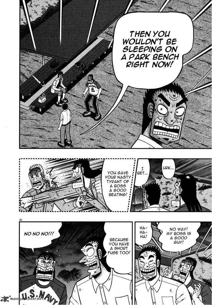 The New Kurosawa Chapter 18 page 19