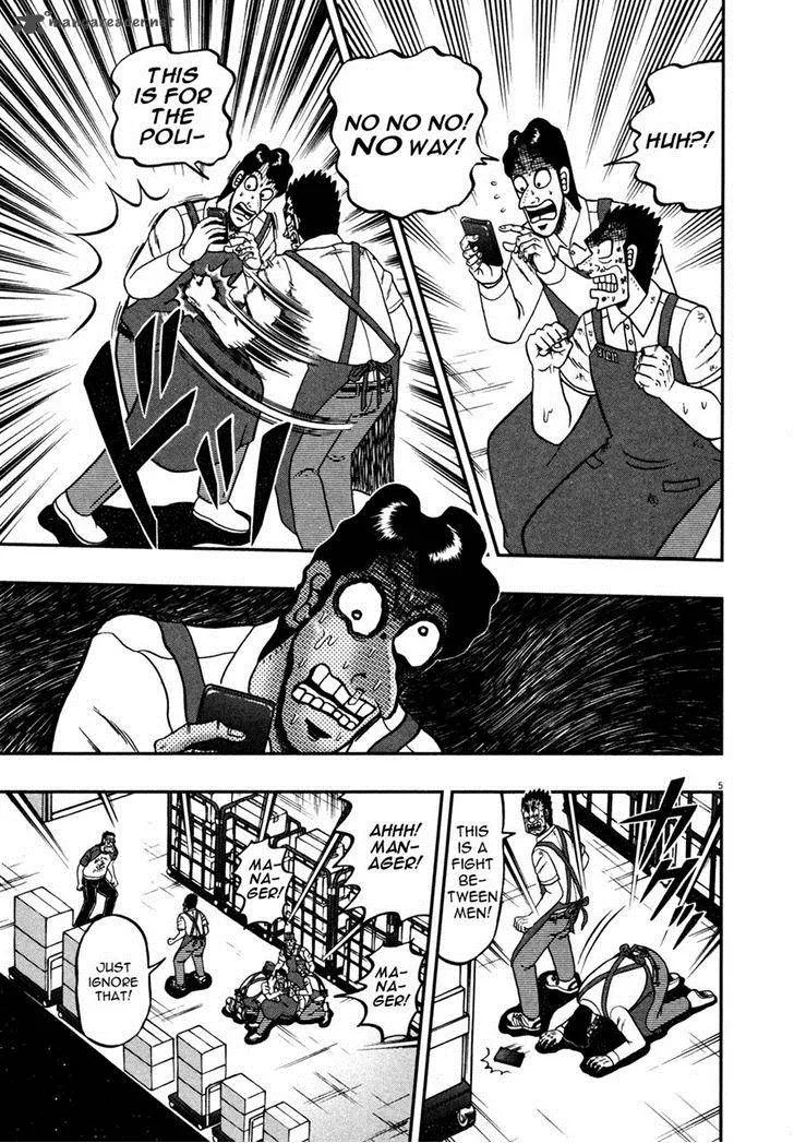 The New Kurosawa Chapter 18 page 4