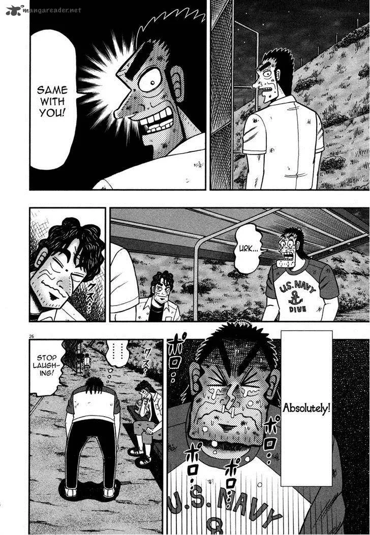 The New Kurosawa Chapter 18 page 25