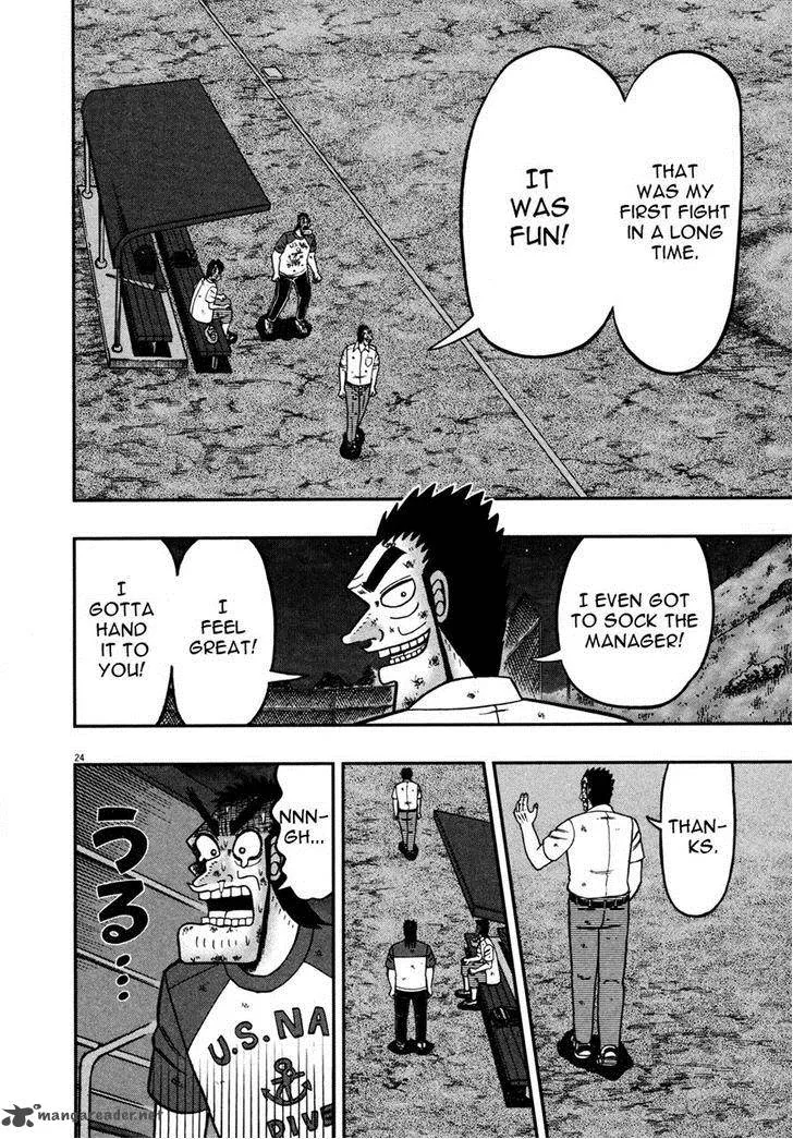 The New Kurosawa Chapter 18 page 23
