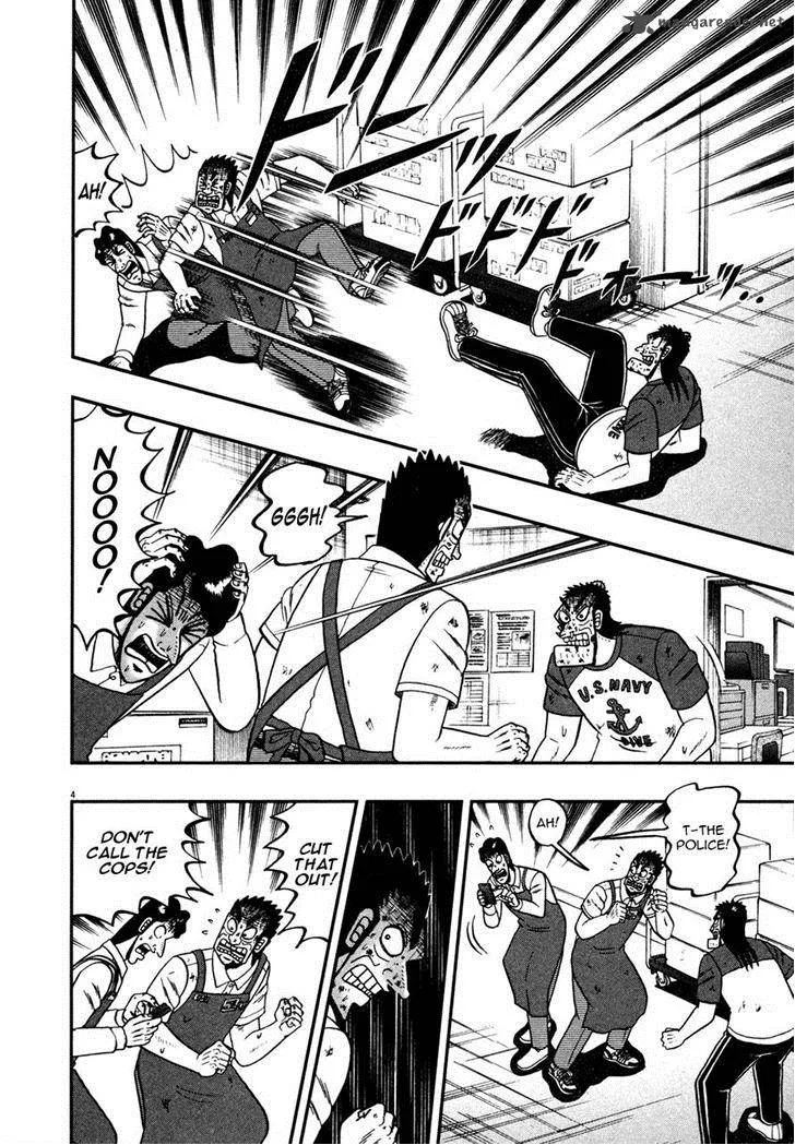 The New Kurosawa Chapter 18 page 3