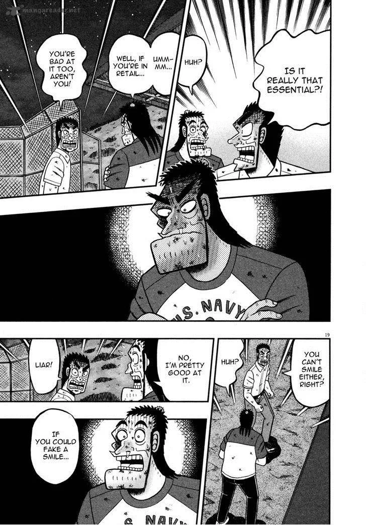 The New Kurosawa Chapter 18 page 18