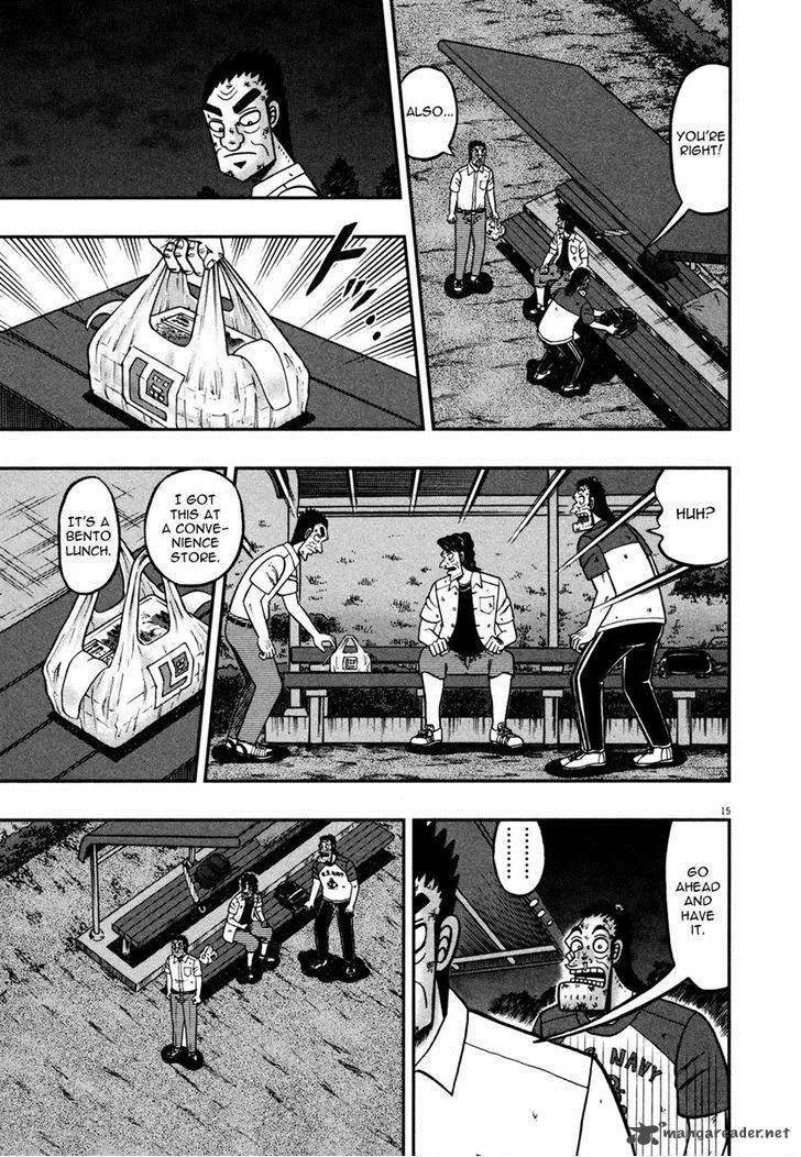 The New Kurosawa Chapter 18 page 14