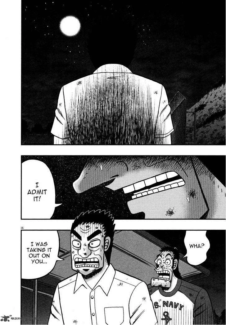 The New Kurosawa Chapter 18 page 15