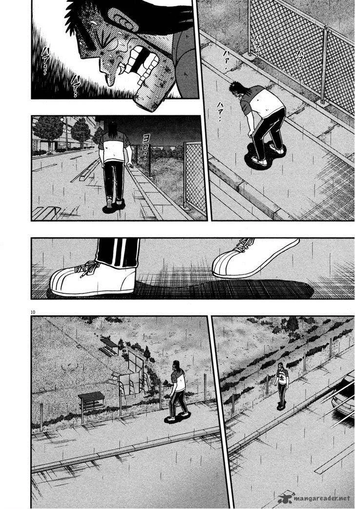 The New Kurosawa Chapter 18 page 9