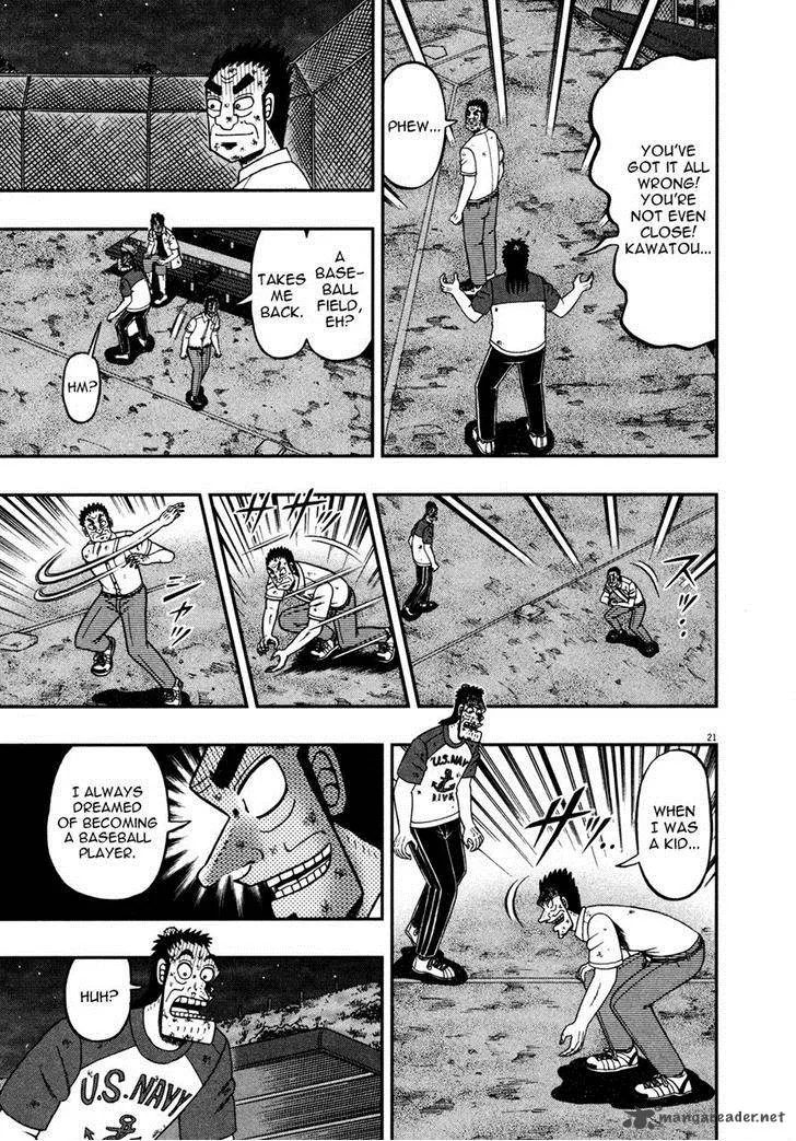 The New Kurosawa Chapter 18 page 20
