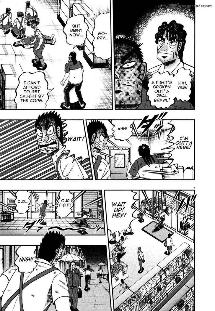 The New Kurosawa Chapter 18 page 6