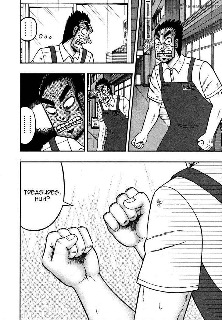 The New Kurosawa Chapter 18 page 7