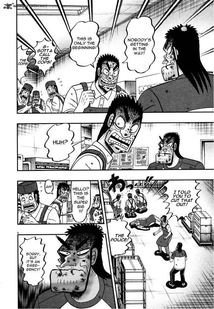 The New Kurosawa Chapter 18 page 5