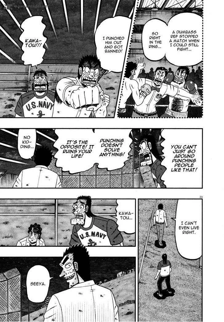 The New Kurosawa Chapter 18 page 22