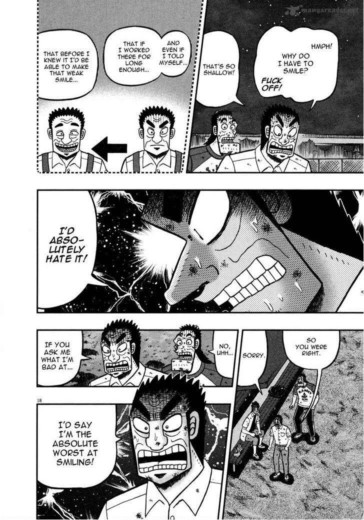 The New Kurosawa Chapter 18 page 17