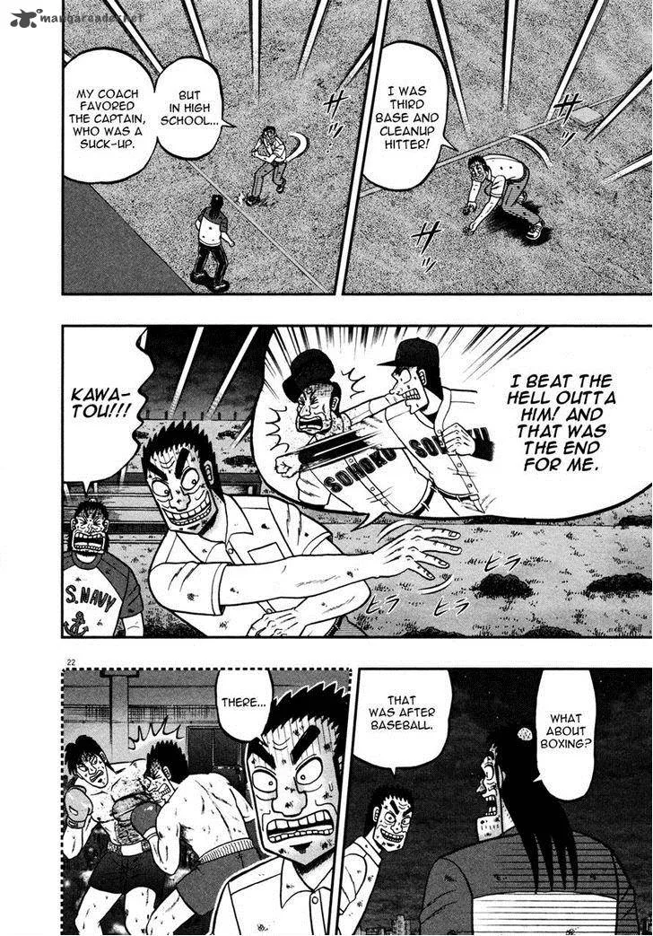 The New Kurosawa Chapter 18 page 21