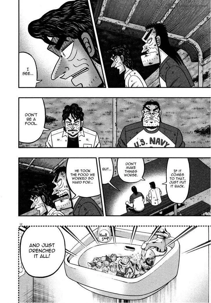 The New Kurosawa Chapter 18 page 11