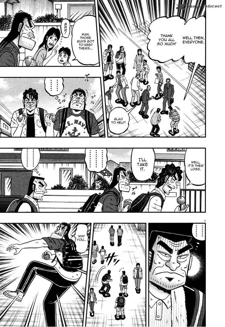 The New Kurosawa Chapter 19 page 6