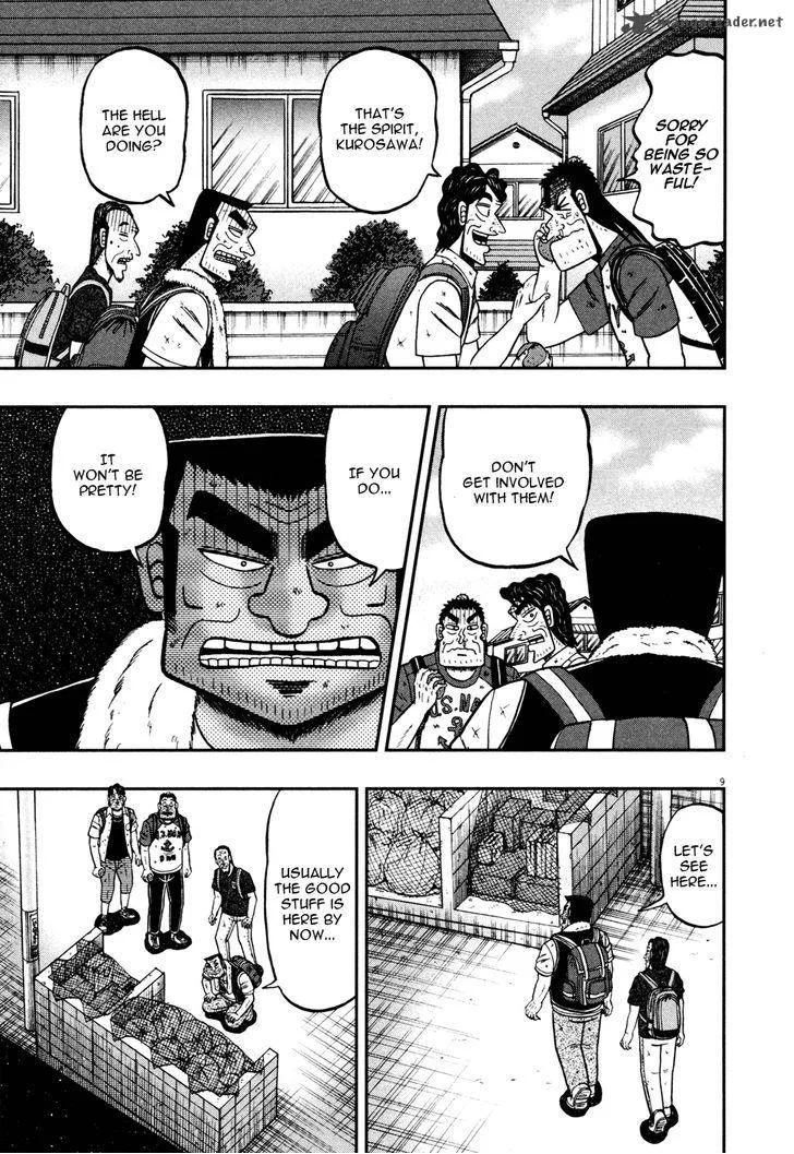The New Kurosawa Chapter 19 page 8