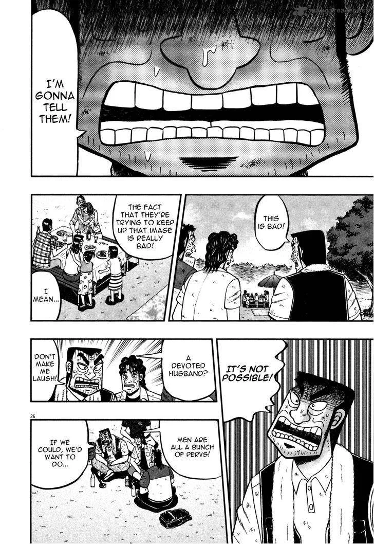 The New Kurosawa Chapter 19 page 23