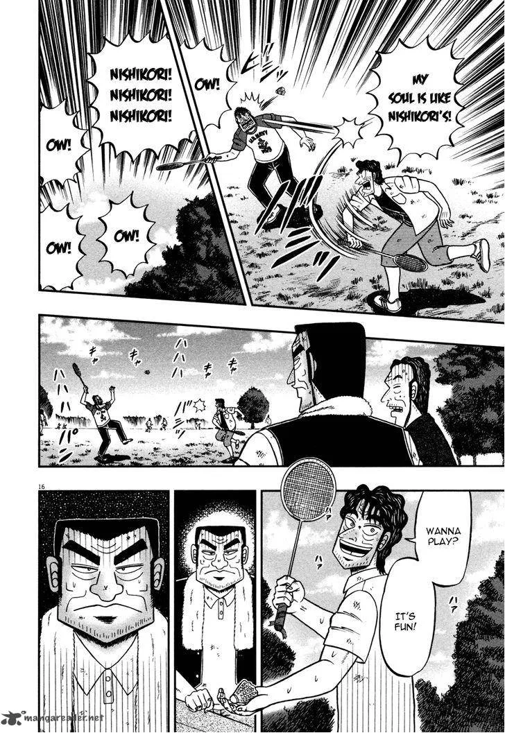 The New Kurosawa Chapter 19 page 14