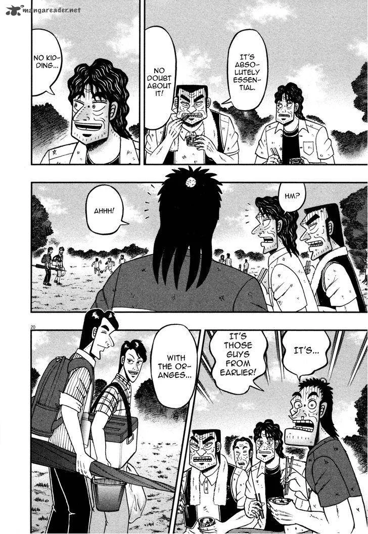 The New Kurosawa Chapter 19 page 18