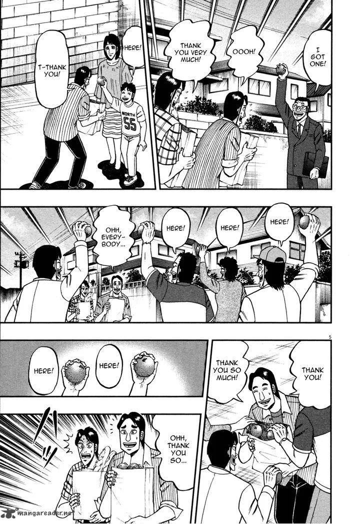 The New Kurosawa Chapter 19 page 4