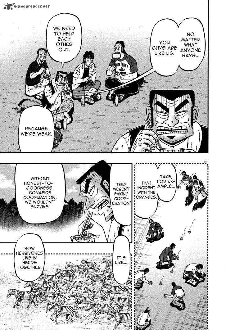 The New Kurosawa Chapter 19 page 17