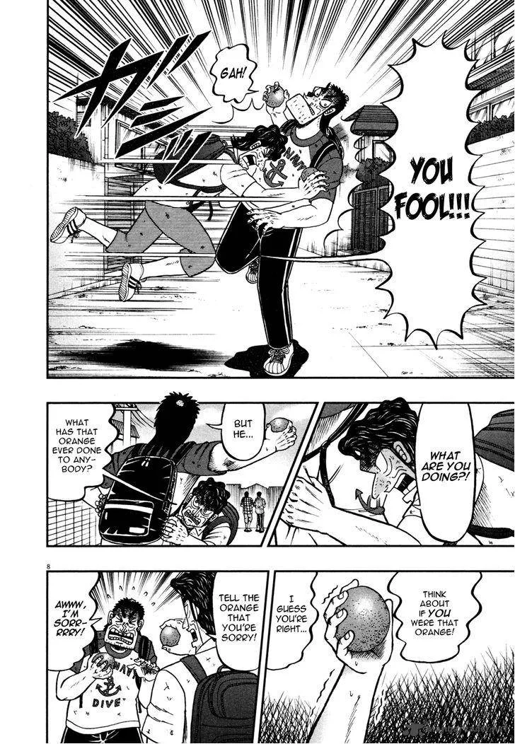 The New Kurosawa Chapter 19 page 7