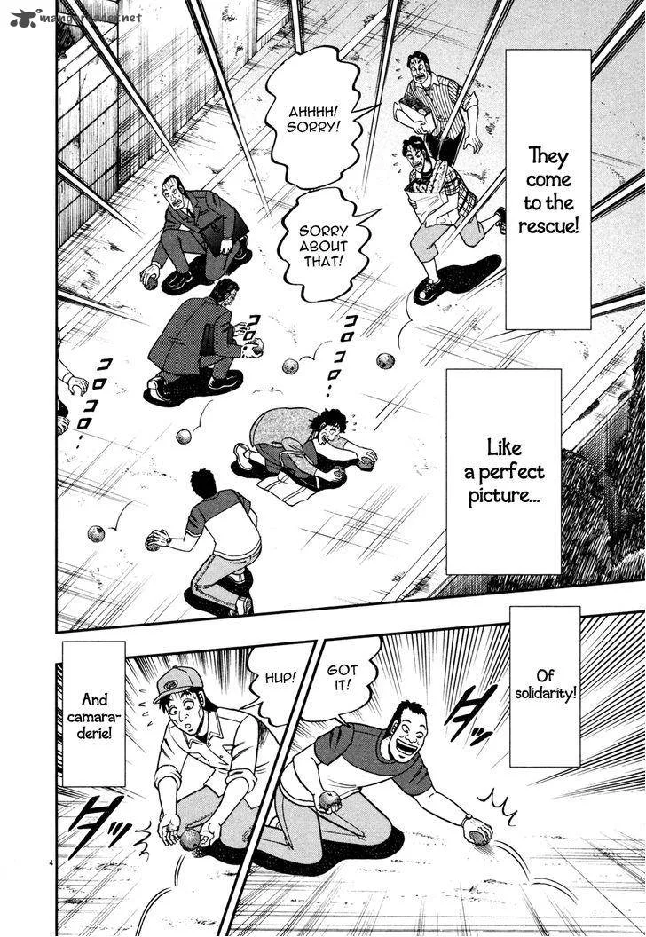 The New Kurosawa Chapter 19 page 3