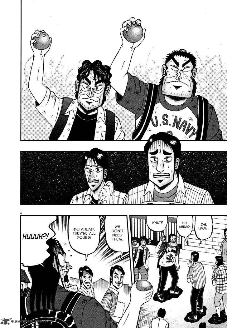 The New Kurosawa Chapter 19 page 5