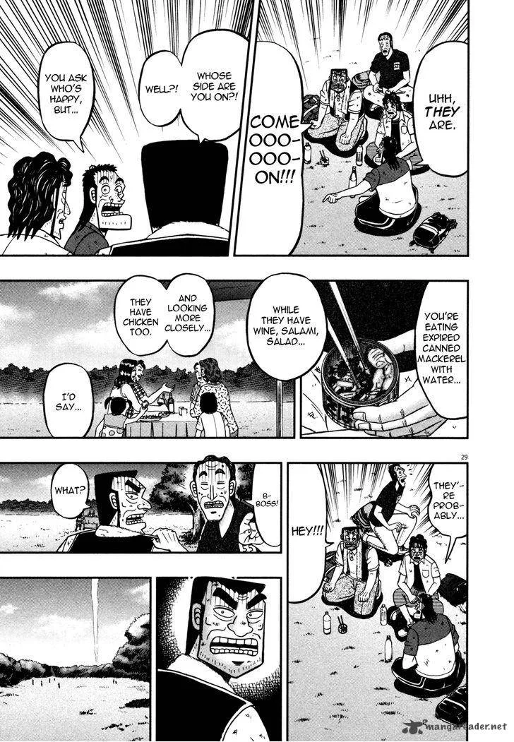 The New Kurosawa Chapter 19 page 26