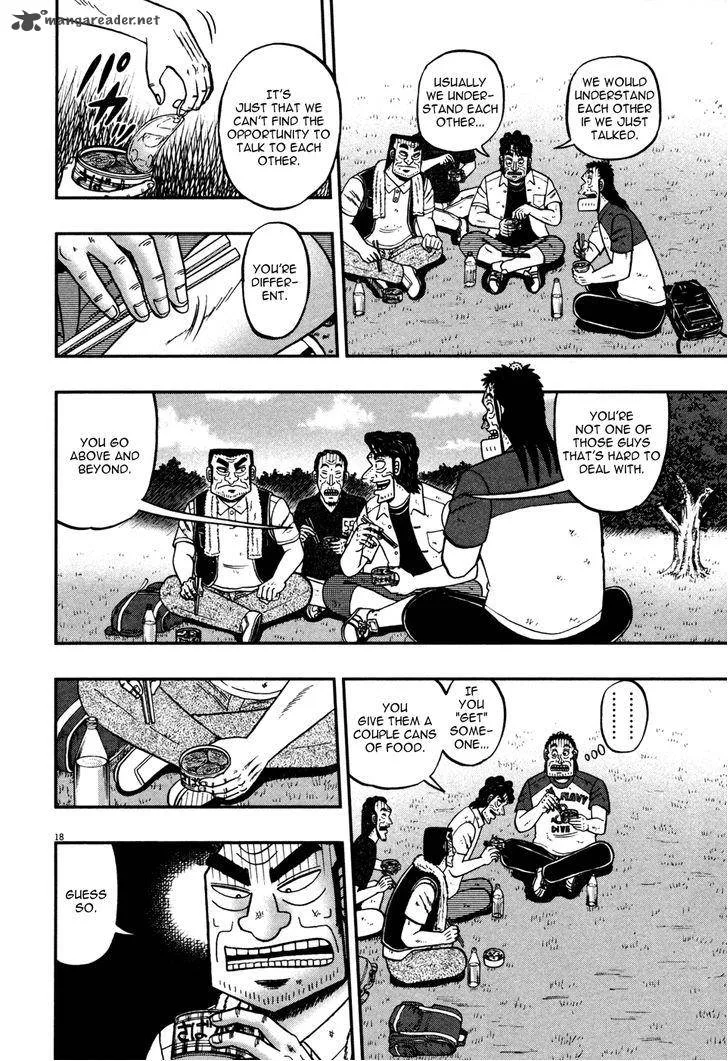 The New Kurosawa Chapter 19 page 16