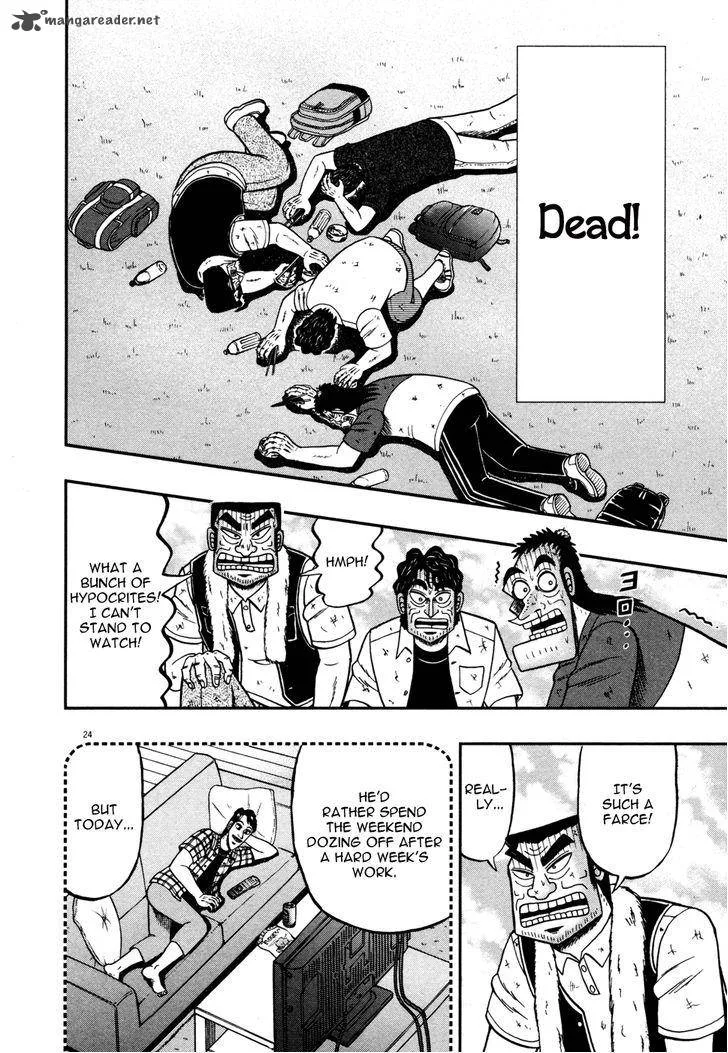 The New Kurosawa Chapter 19 page 21