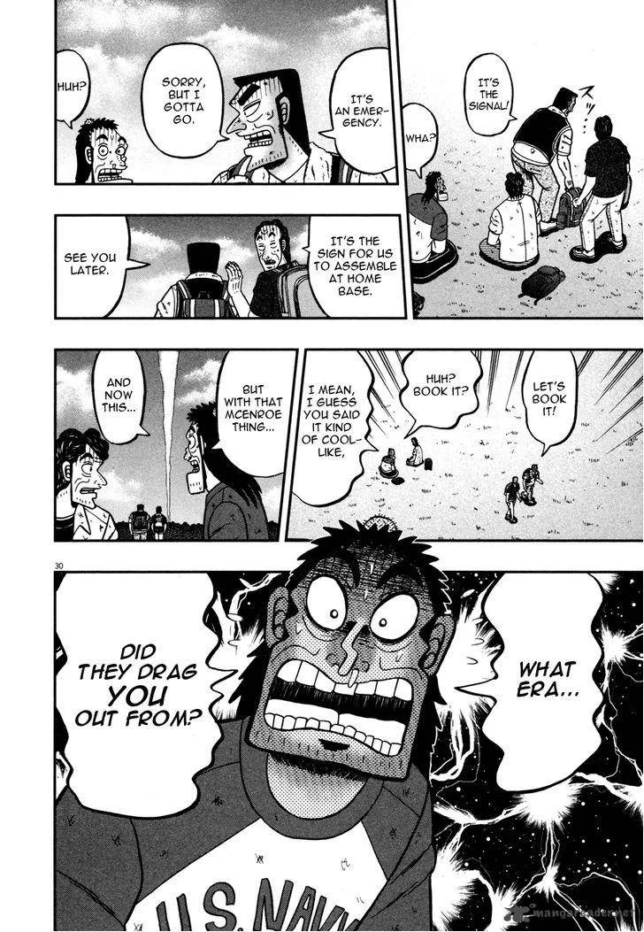 The New Kurosawa Chapter 19 page 27
