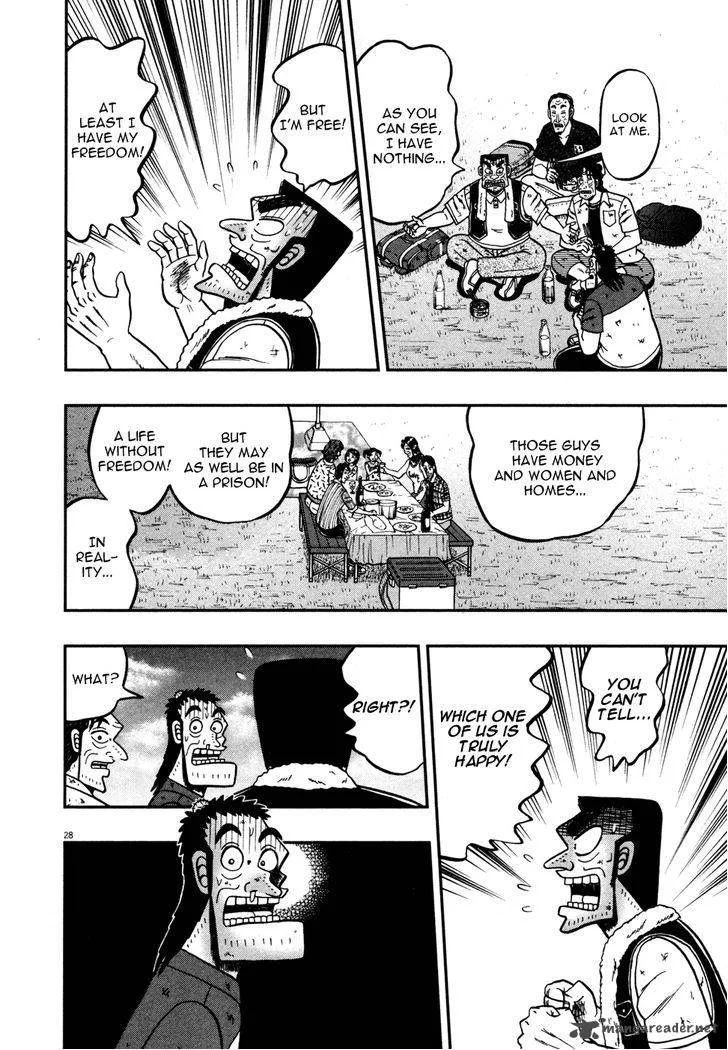 The New Kurosawa Chapter 19 page 25