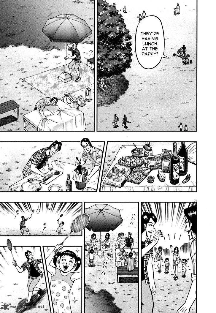 The New Kurosawa Chapter 19 page 19