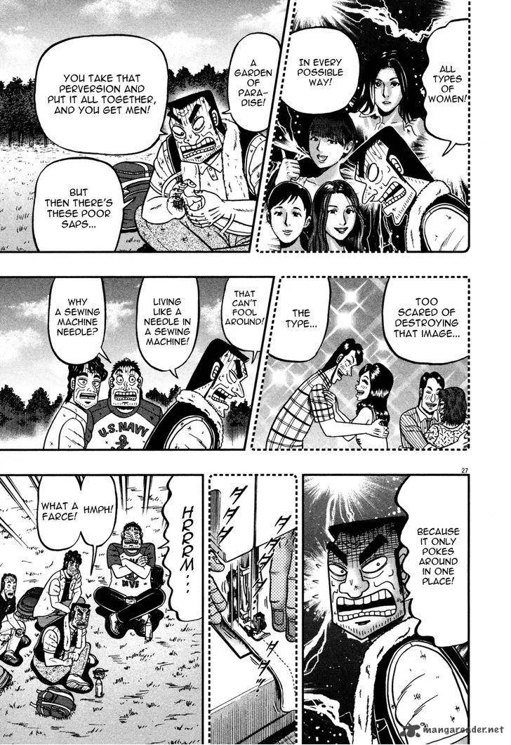 The New Kurosawa Chapter 19 page 24