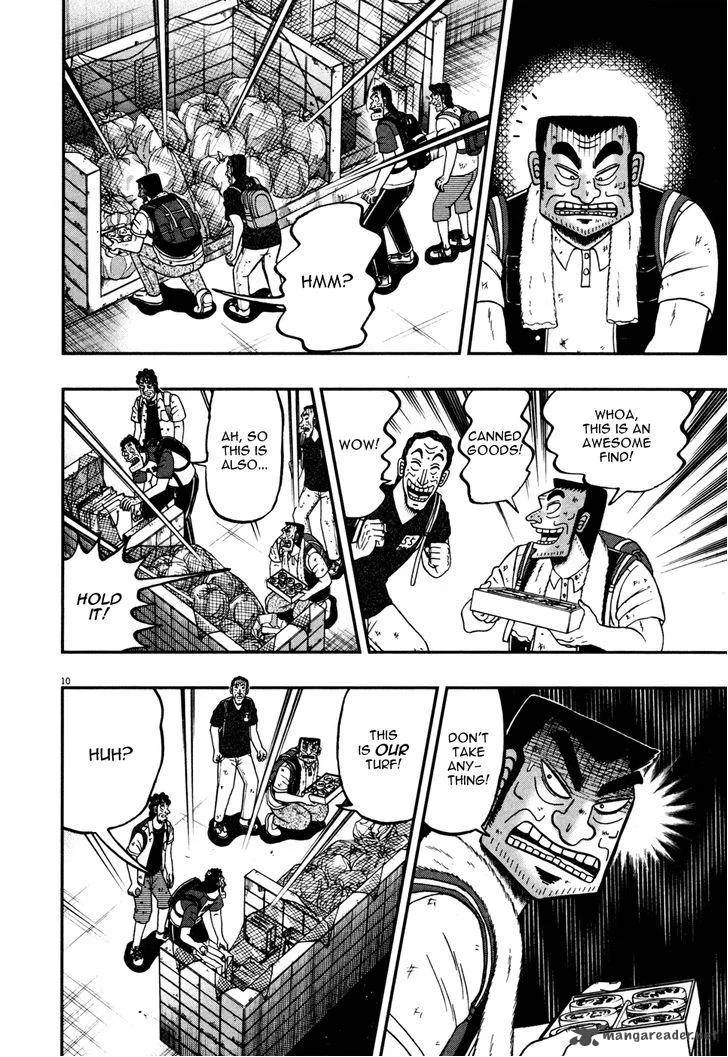 The New Kurosawa Chapter 19 page 9