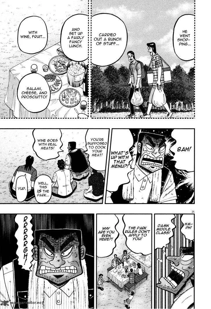 The New Kurosawa Chapter 19 page 22