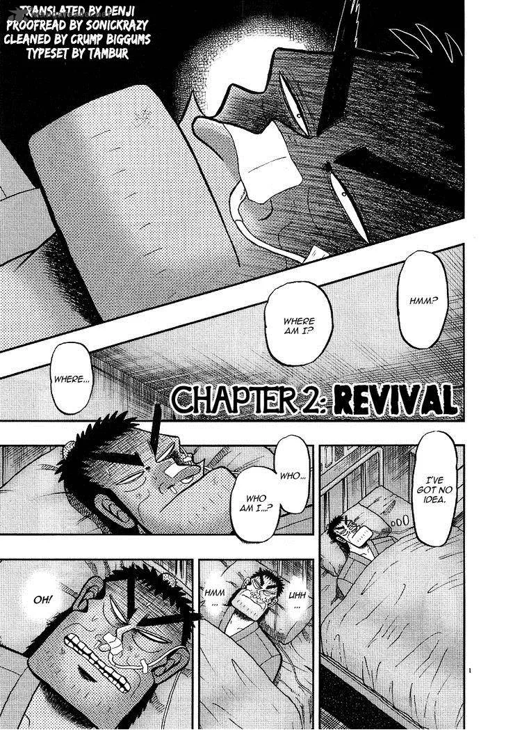The New Kurosawa Chapter 2 page 1