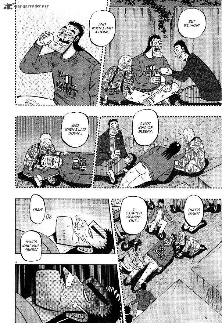 The New Kurosawa Chapter 2 page 4