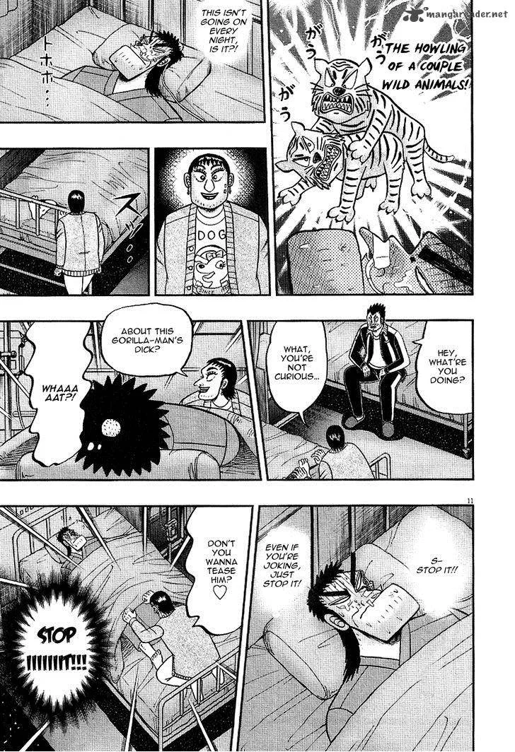The New Kurosawa Chapter 2 page 10
