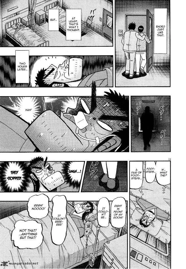 The New Kurosawa Chapter 2 page 12
