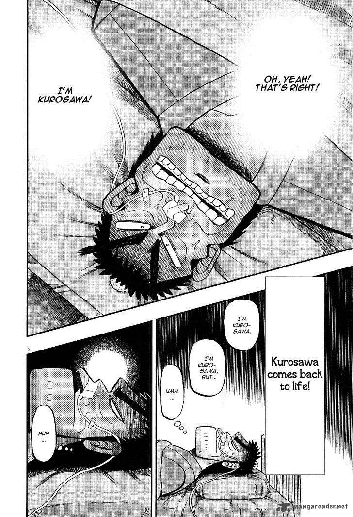 The New Kurosawa Chapter 2 page 2
