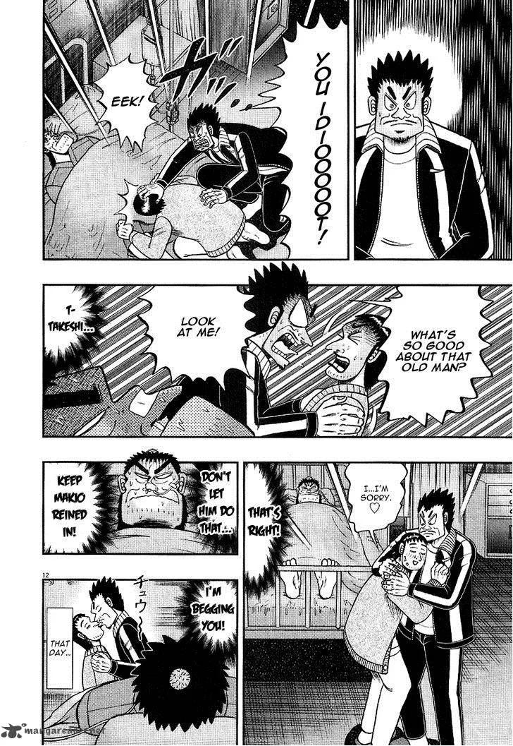 The New Kurosawa Chapter 2 page 11
