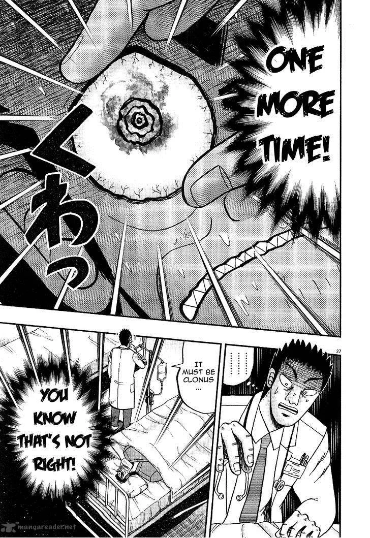 The New Kurosawa Chapter 2 page 26