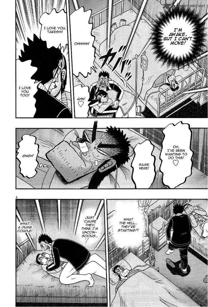 The New Kurosawa Chapter 2 page 7